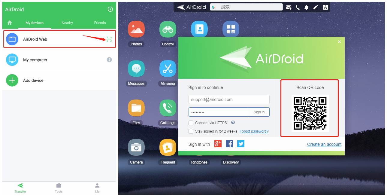 登录到您的 Airdroid 帐户