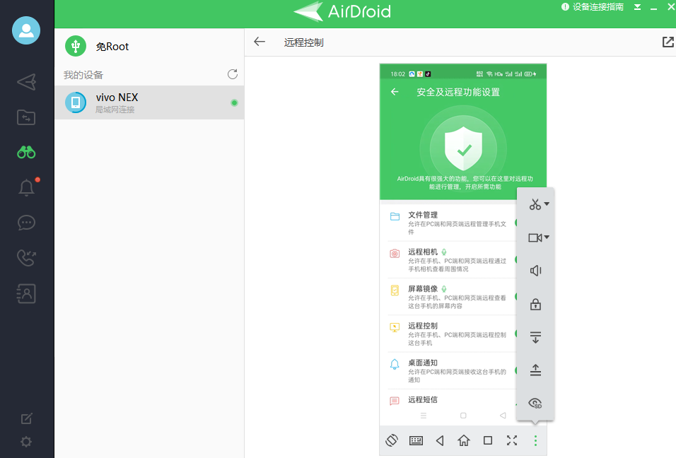 如何在没有任何模拟器的情况下在电脑上运行Android应用程序？
