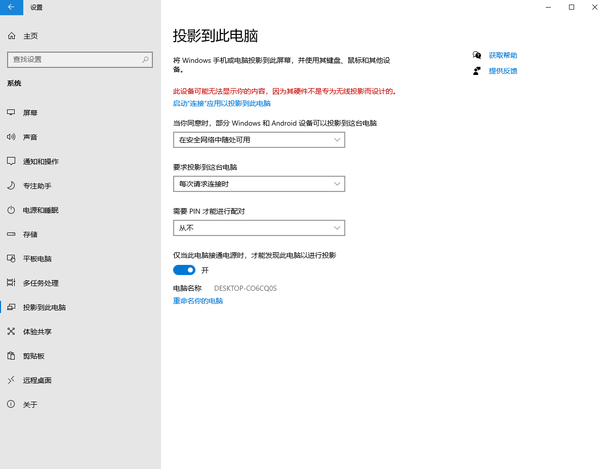 手机怎么投屏到电脑上？电脑不用下载软件也可以投屏
