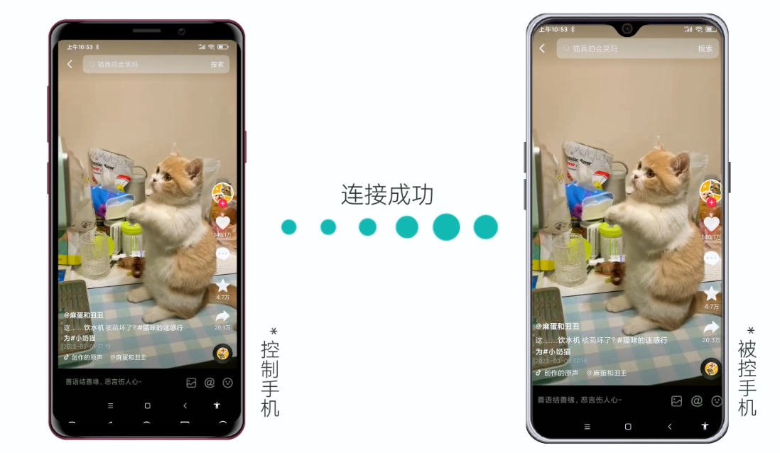 手机怎么远程控制手机，用AirDroid就可以实现