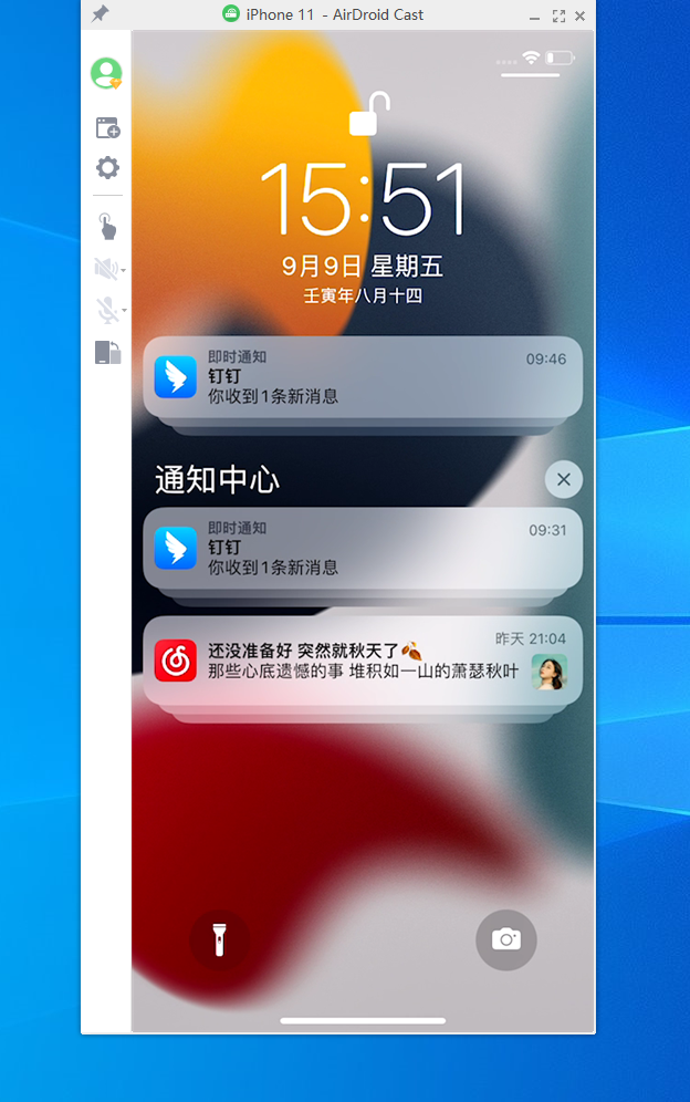 投屏连接成功