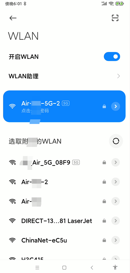 连接在一个Wi-Fi网络