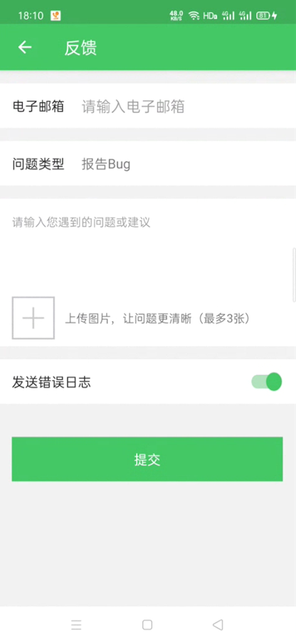 AirDrop连接不成功