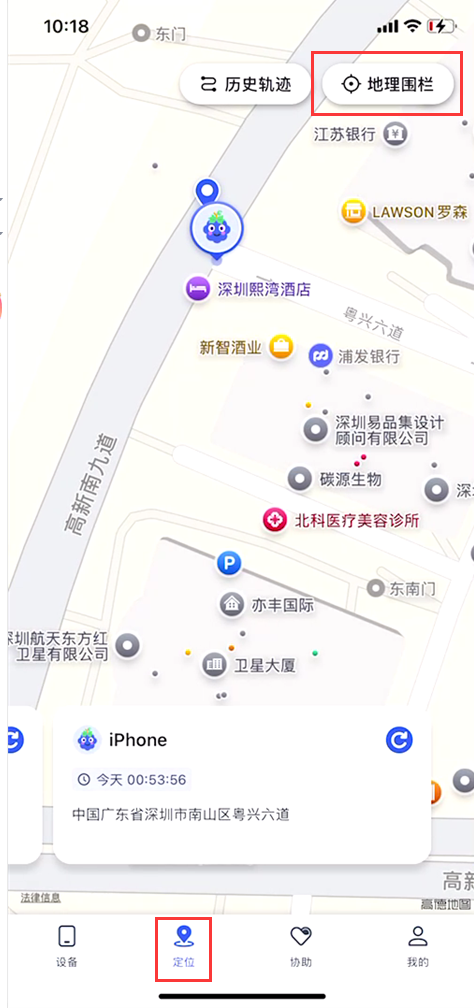 创建地理围栏