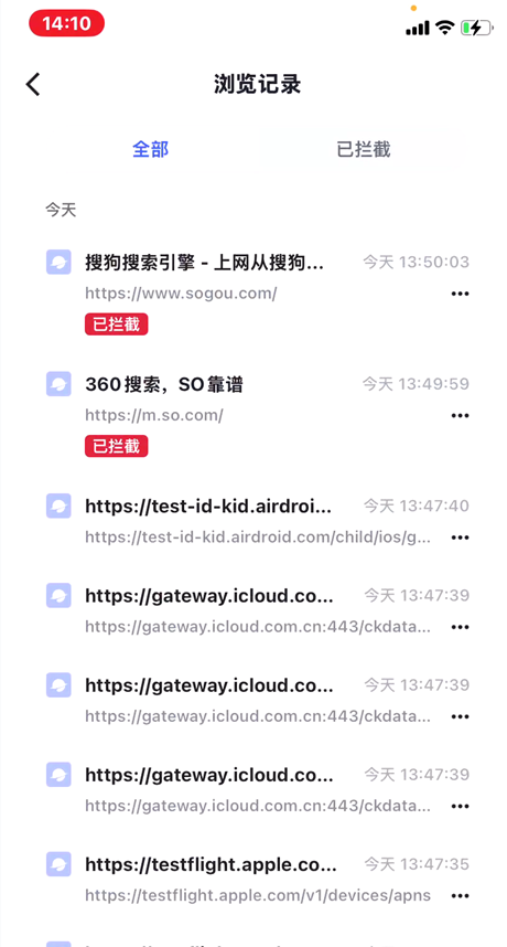 查看全部浏览记录