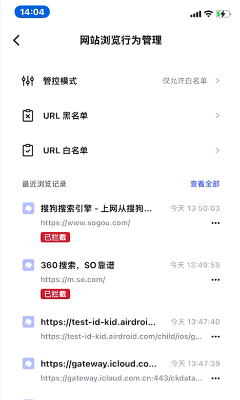 查看浏览历史记录