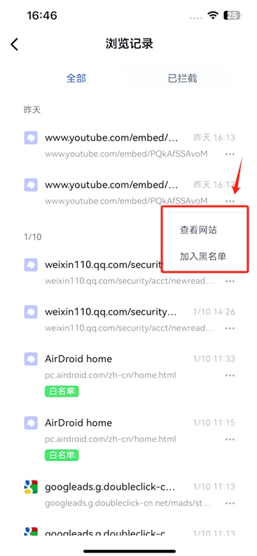 更多操作