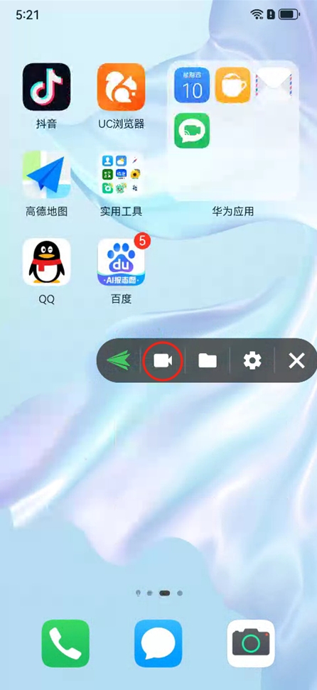 点击面板上的录相机图标