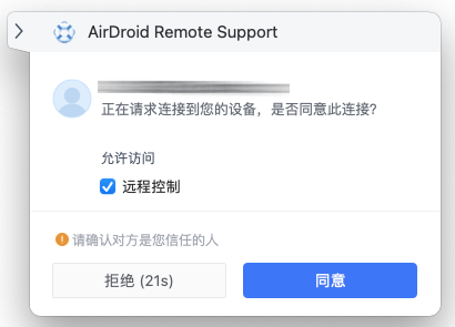 根据提示选择按钮